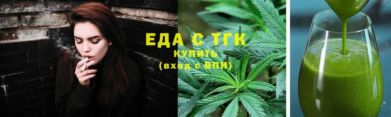 OMG ССЫЛКА  darknet состав  Волосово  Cannafood конопля  продажа наркотиков 